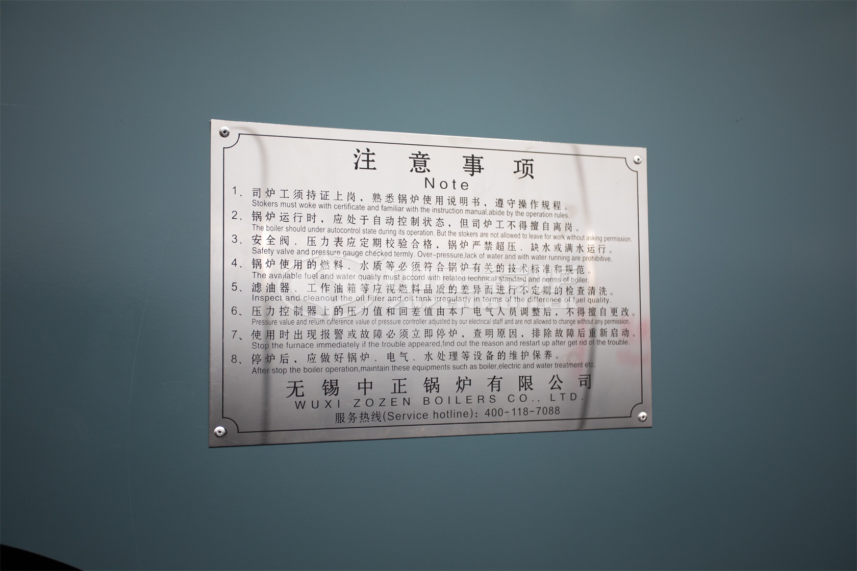 58同城賣家用燃油鍋爐