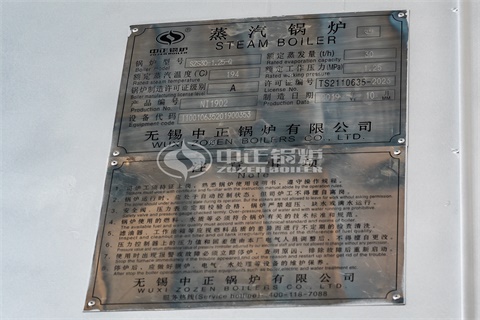 石家莊家用燃油鍋爐