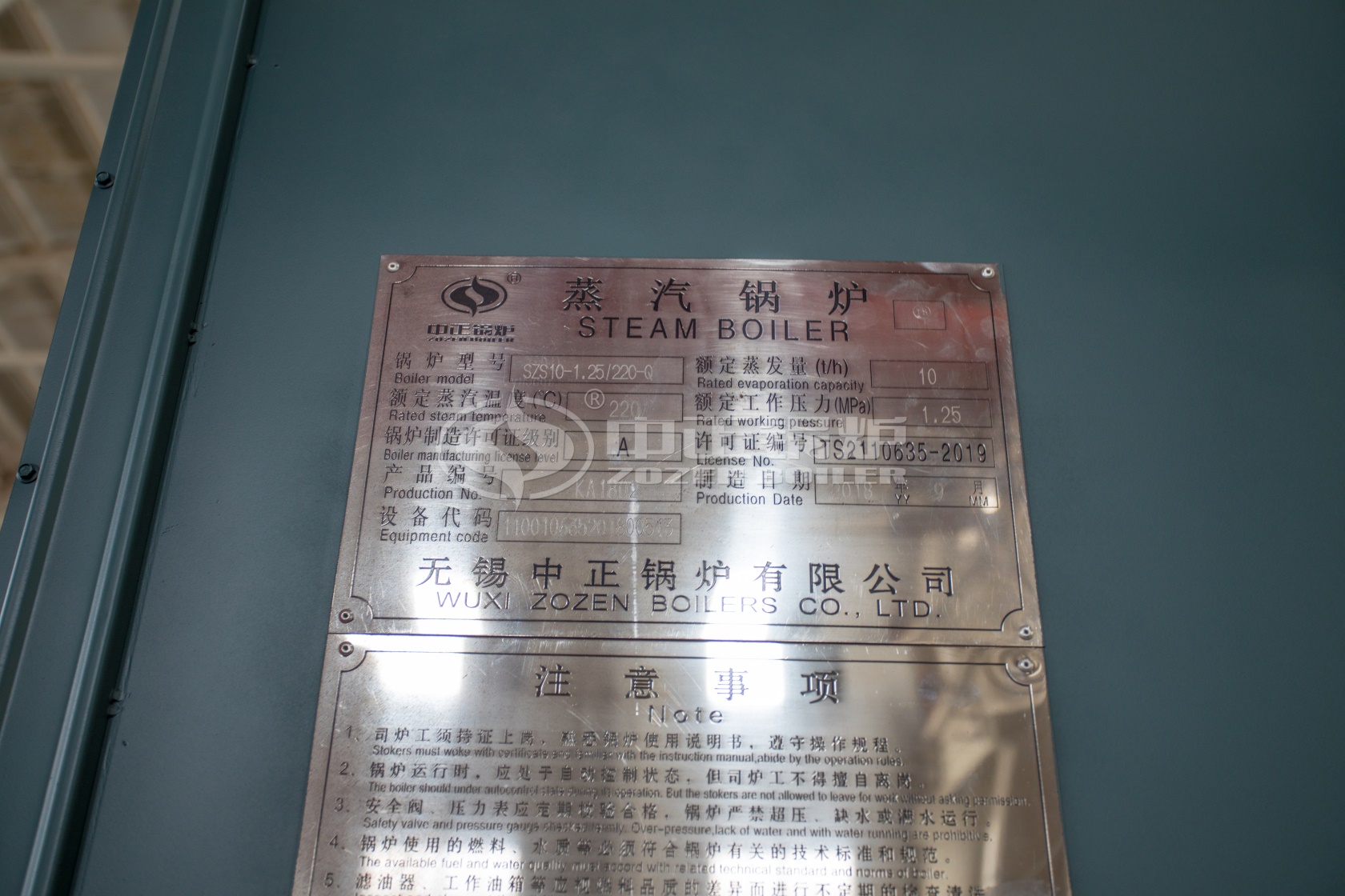 做豆腐用的燃油鍋爐