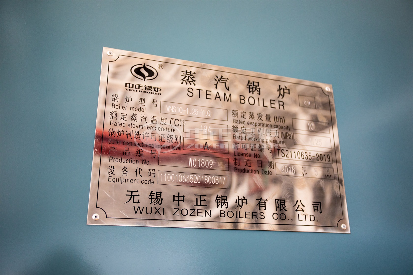 林內商用燃氣鍋爐