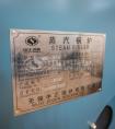 私自裝燃油鍋爐結(jié)構(gòu)合理用料優(yōu)良