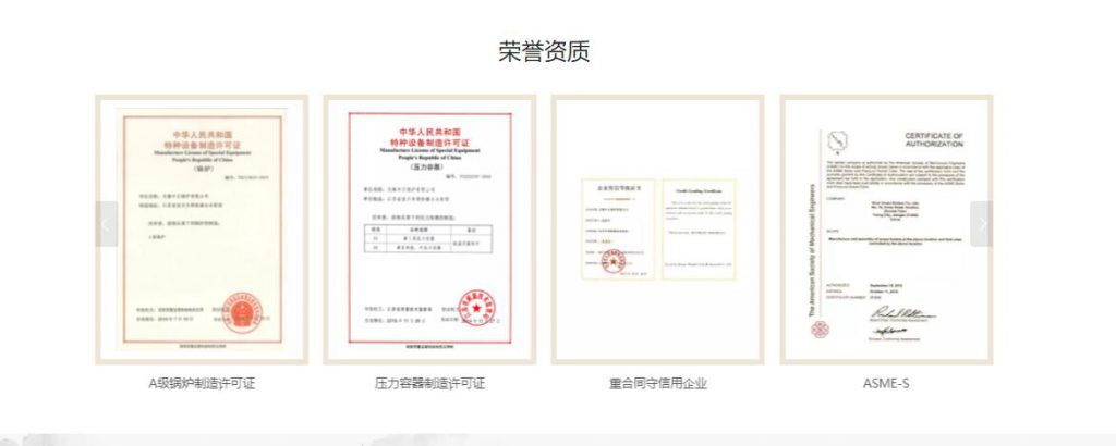 熱水鍋爐,熱水鍋爐廠家