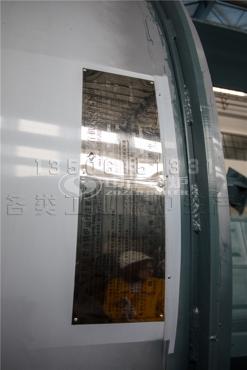 無(wú)錫中正鍋爐有限公司電話